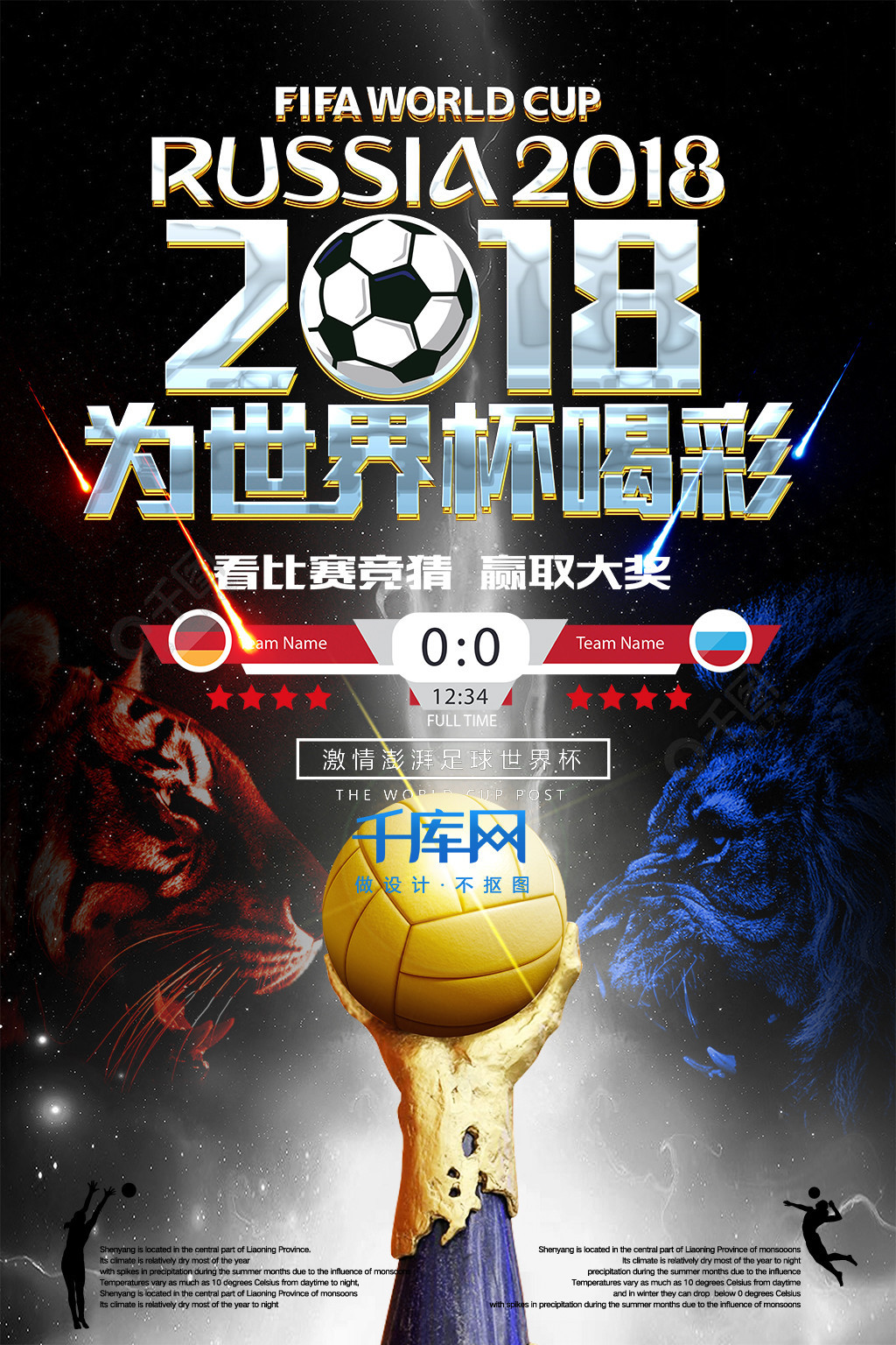 进行