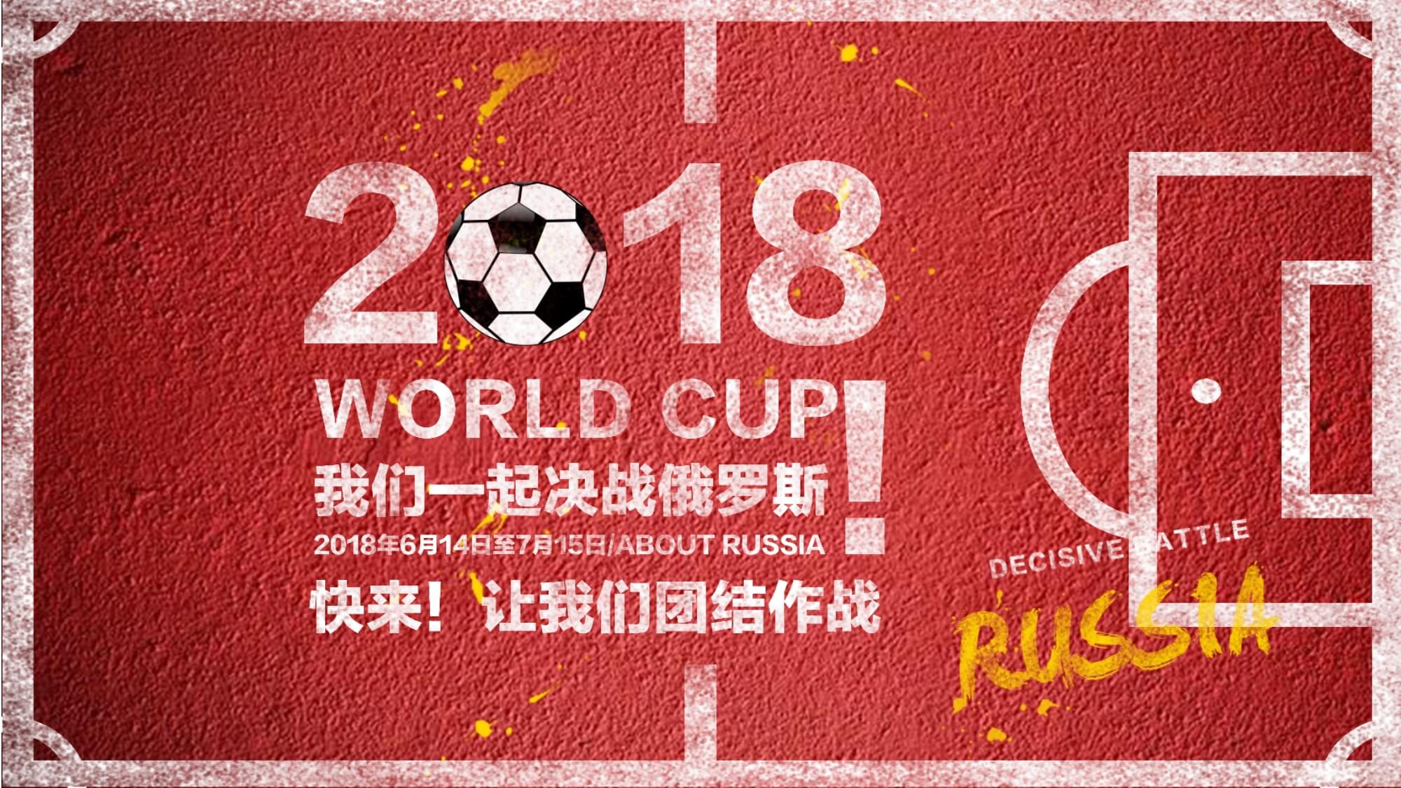补的