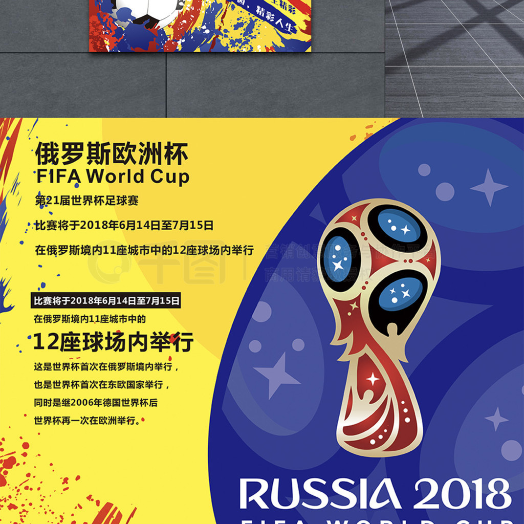 确保他
