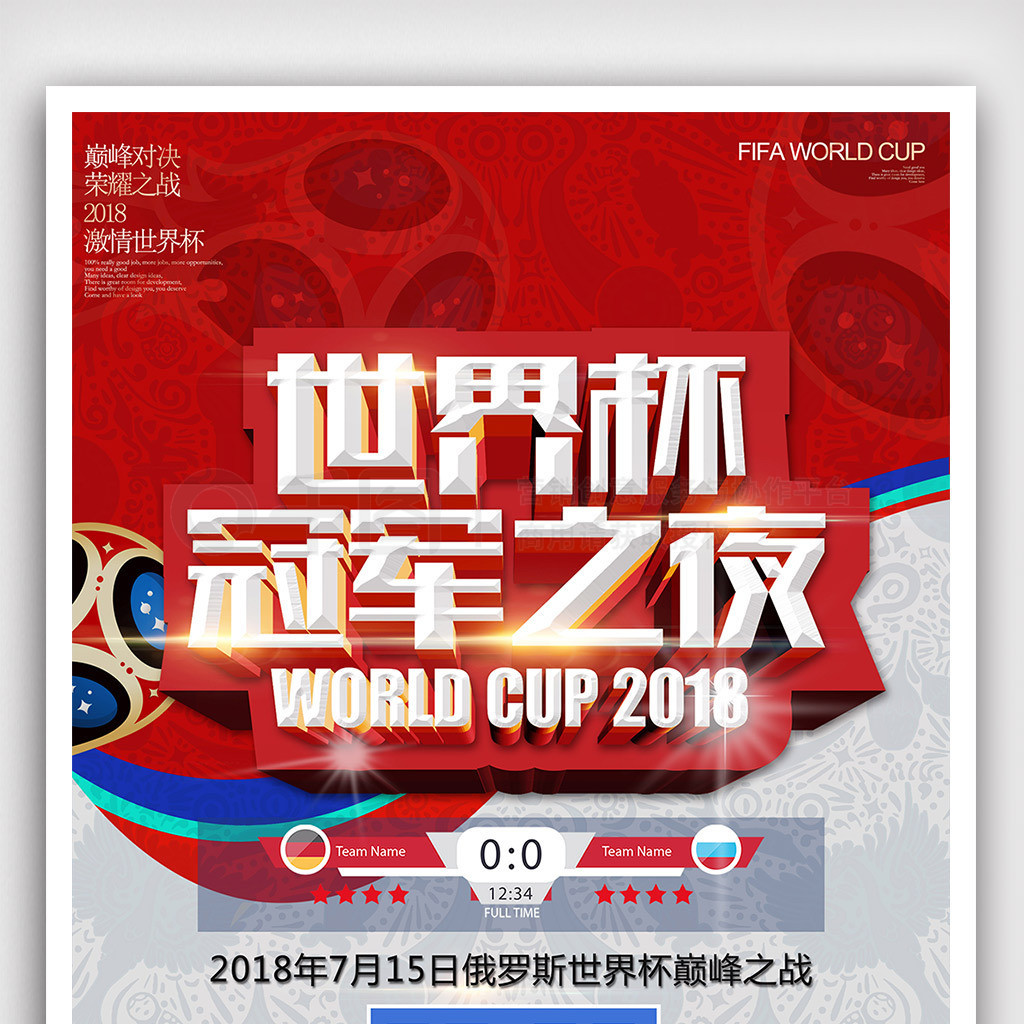 纯速度项