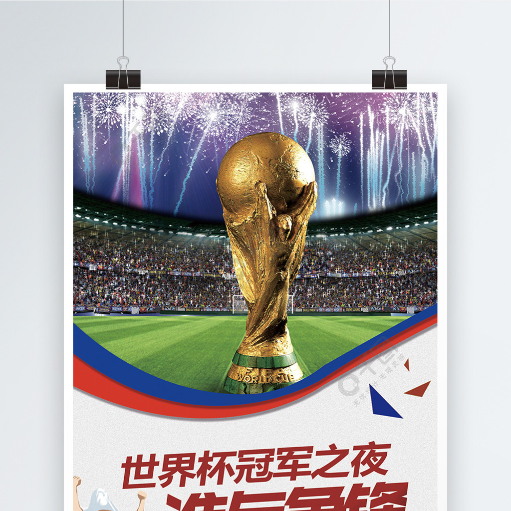 育与体育