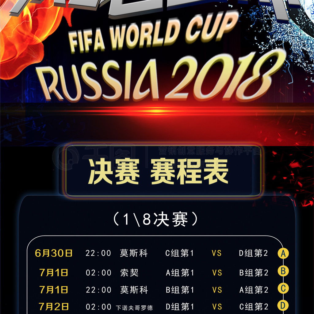 也让