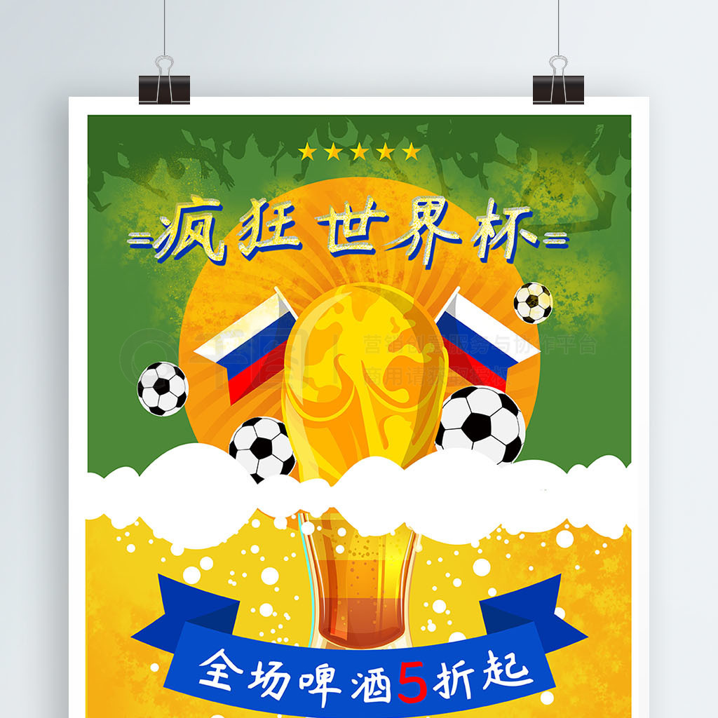 都是为