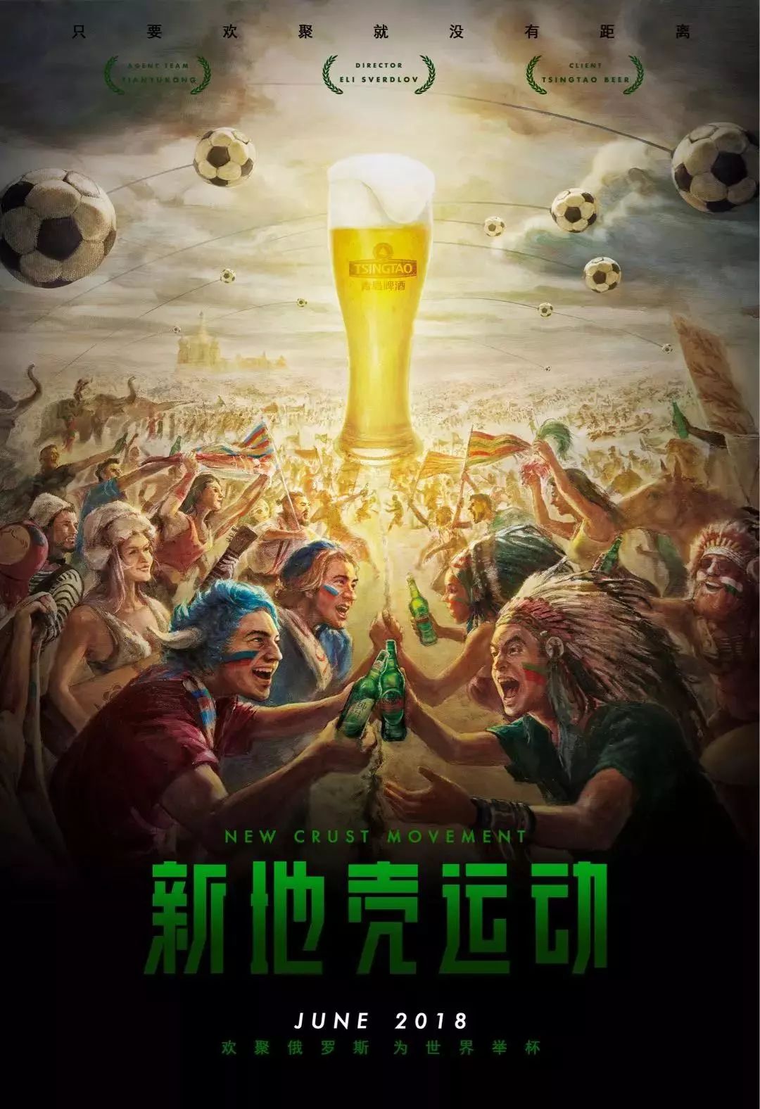 应用在