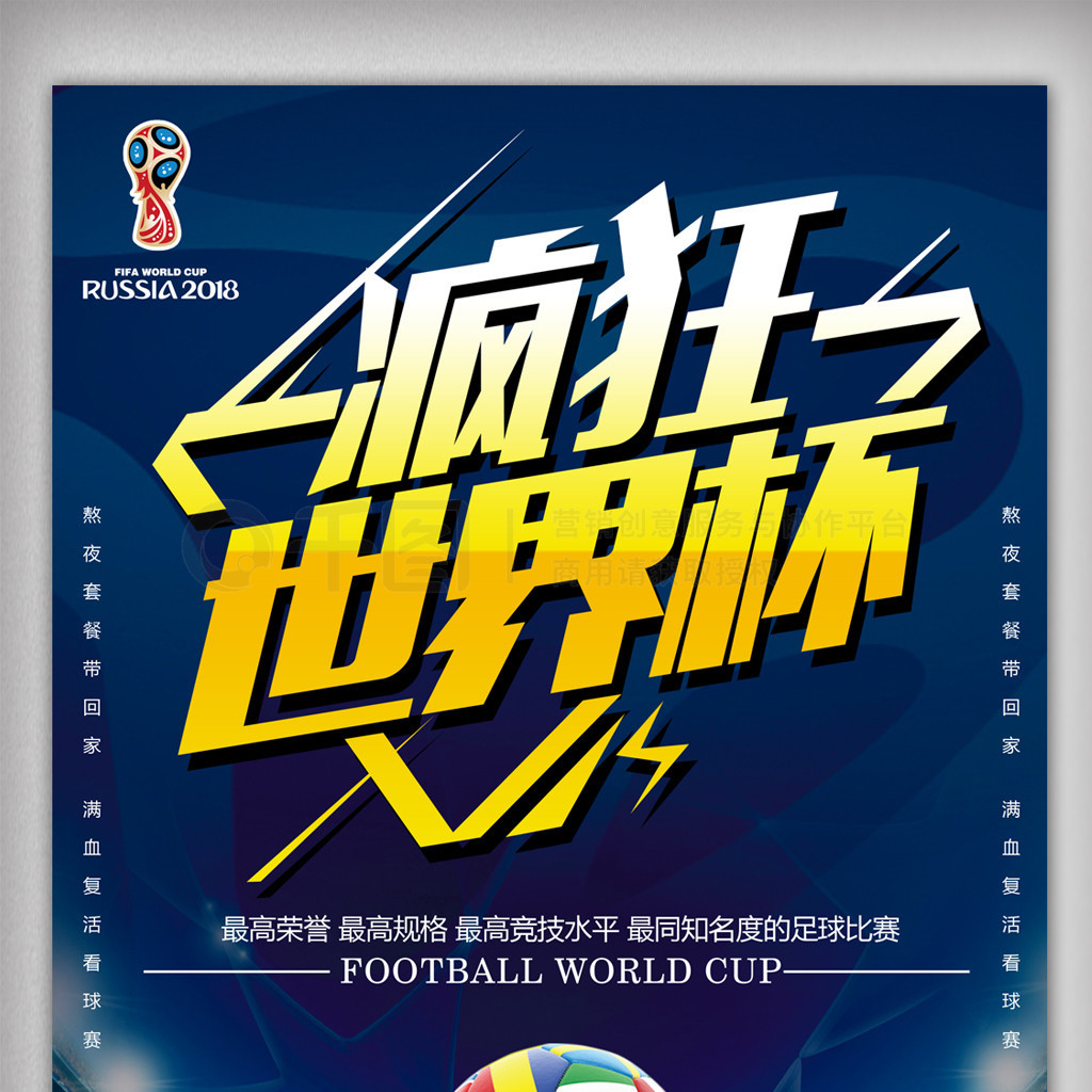 杜兰和罗