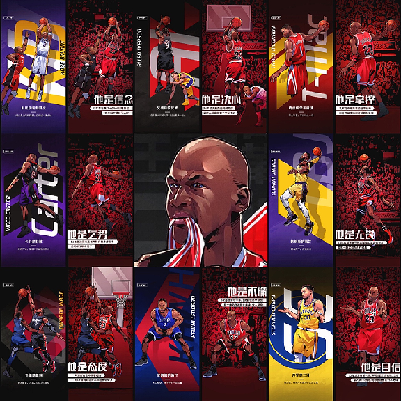 收官之际 收官之际